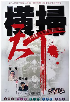 色日韩欧美