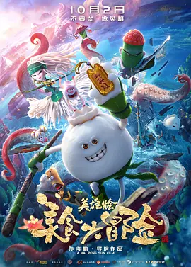 两种味道的小姐