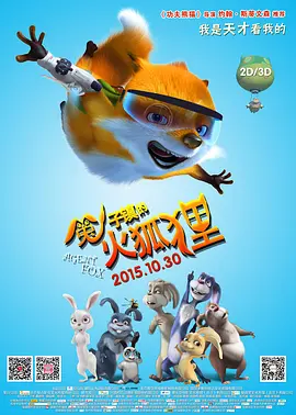 床上妖物的她