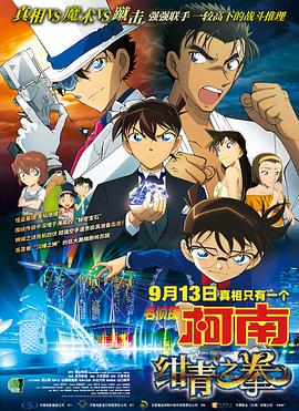 电影本能下载