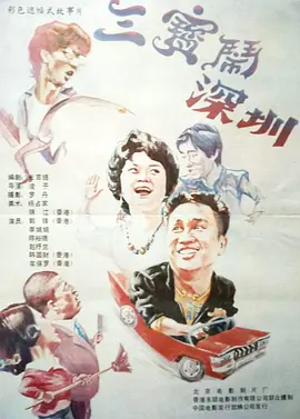 h在线视频免费观看完整版