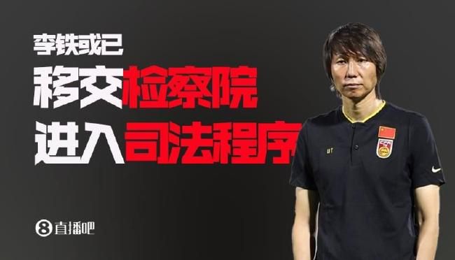 余罪第三季在线观看完整版免费