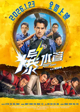 老湿影院免费一分钟