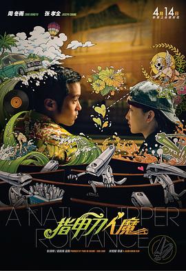 久久亚洲最大成人网4438