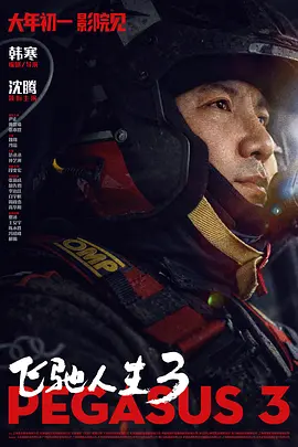 国产一级特黄a高潮片