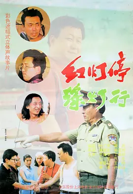 董事长的秘书