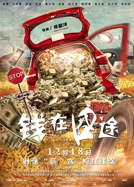 机机对机机120分钟免费