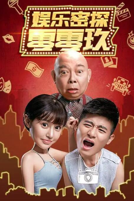 chinese精牛取精10次
