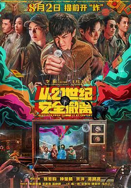 国产在线观看精品