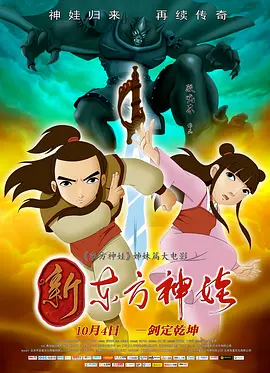 婷婷五色