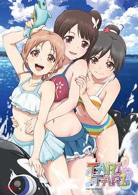 高濑智香