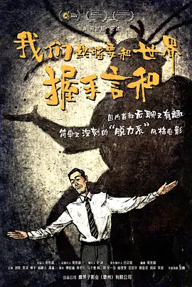 广播节目