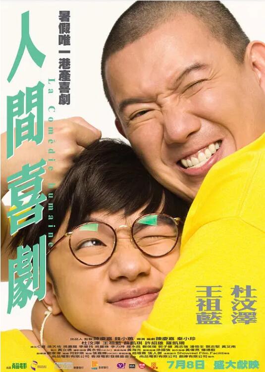 成人香蕉