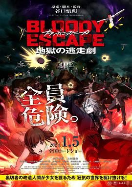 年度个税申报截止日期