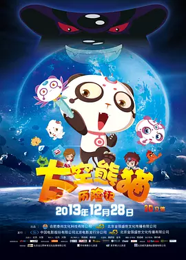 gogogo免费视频观看 高清国语