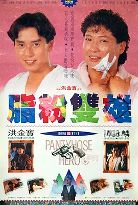 久久久蜜臀国产一区二区