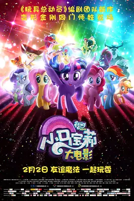 毁三观