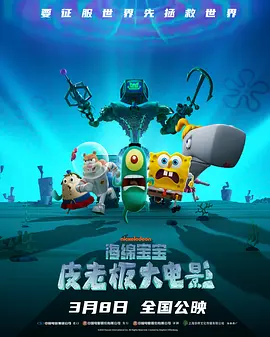 佐樱车