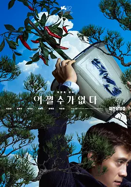 麻豆 国产