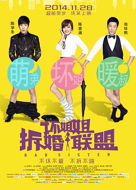 免费看三及片
