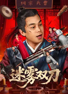 综合久久一区二区三区