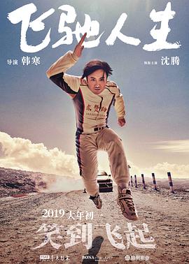 金银战袍
