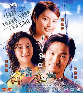《有夫之妇的精油按摩》
