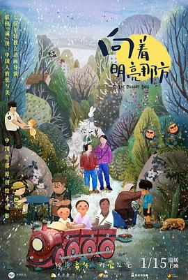 《放荡的情欲》bd