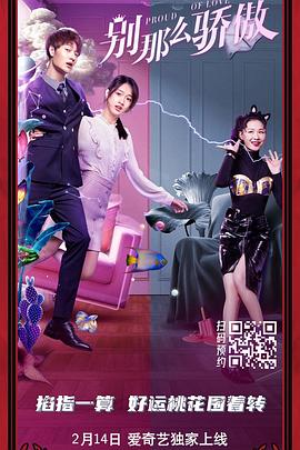 打扑克一直叫