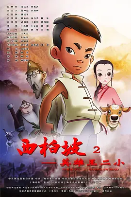 午夜电影成人