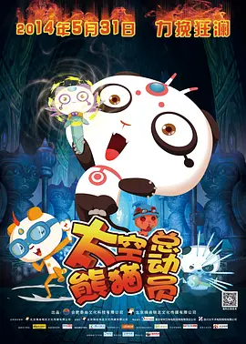 长期研究导论