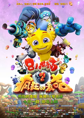 白蛇传动画片儿童版