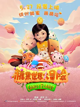 91精品国产高清久久久久