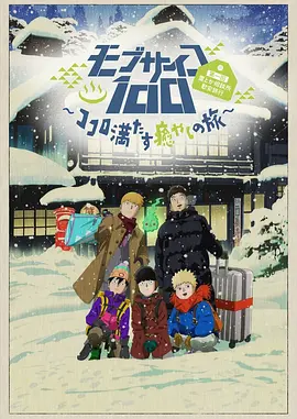 国产亚洲精品久久午夜