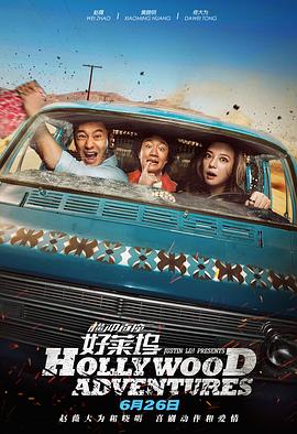 东京vlog