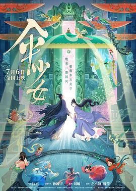 夜夜澡人人爽人人喊_欧美