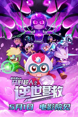 孩子玩母乳视频