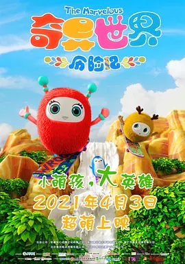 18岁的秘密