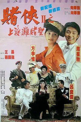 久久精品国产三级不卡