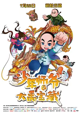 99精品国产高清一区二区