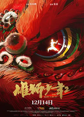 国产精品一区二区不卡
