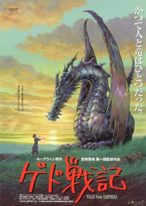国产野战