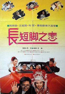 乔迁绯闻
