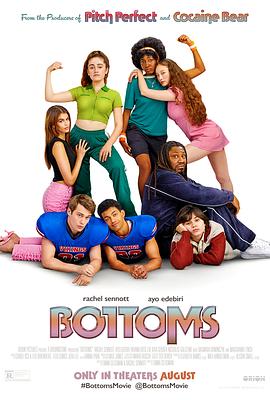 butts