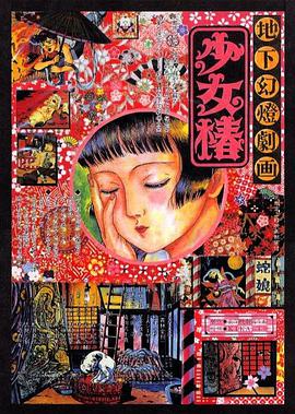 伊人影音