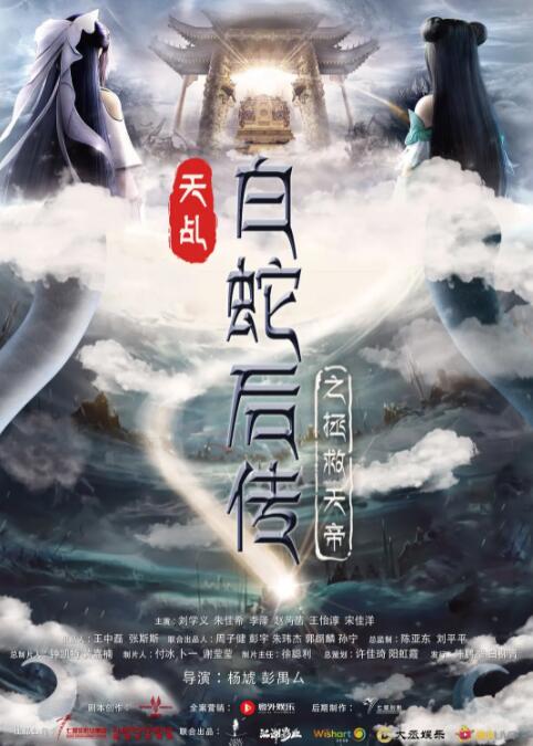 激情六月婷婷