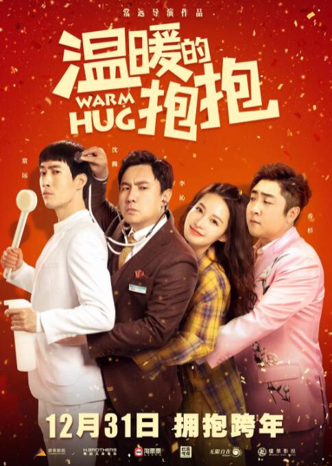 《高潮3》未删减观看