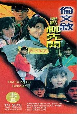 年轻漂亮小老师高潮