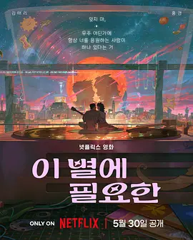 热久久伊人
