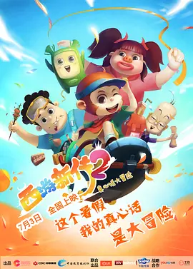 王者女英雄清凉皮肤图片
